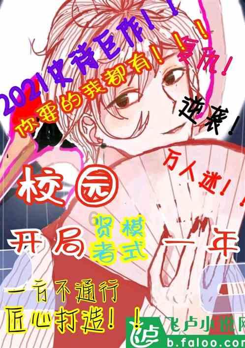 甜美美少女